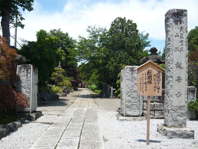 Kanonji Temple
